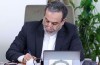 عراقچی به اعضای شورای حکام نامه نوشت + متن نامه